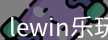 lewin